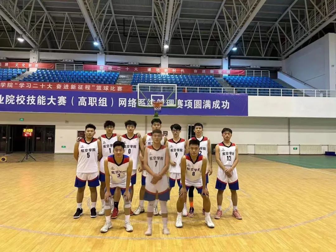 东营职业学院航空学院男子篮球队在2022年学生男子篮球比赛中获得季军